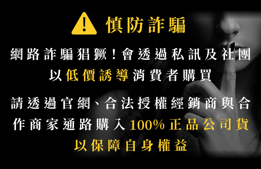 RELOVE-緊依偎-20ml-product-information-8