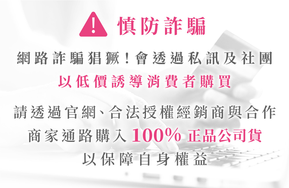 RELOVE-私密肌傳明酸美白潔淨精華凝露-120ml-product-information-12