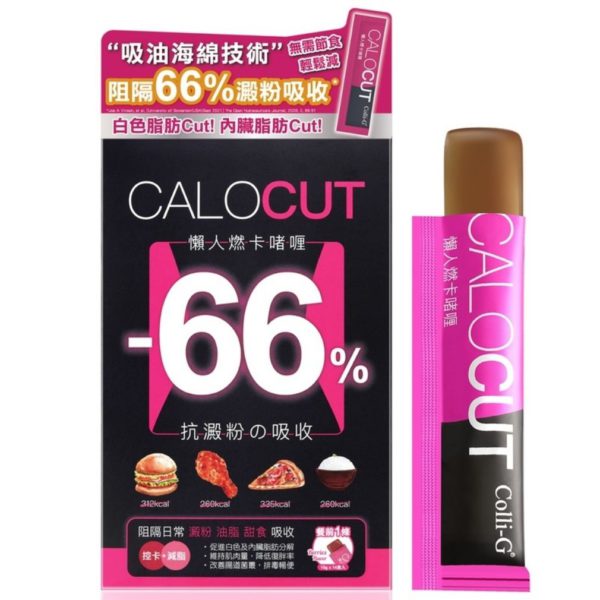 Colli-G-CaloCut-懶人燃卡啫喱-product-image