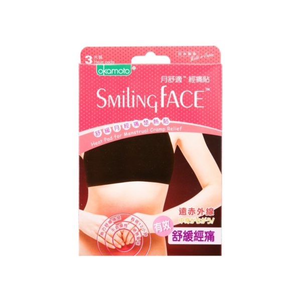 岡本-okamoto-月舒適經痛貼-Smiling-Face-product-image-2